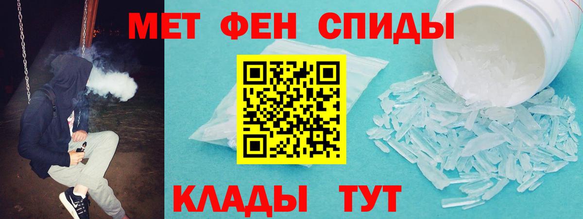 АМФЕТАМИН  Амфетамин Розовый  Амфетамин  Дзержинск  Вход с VPN 