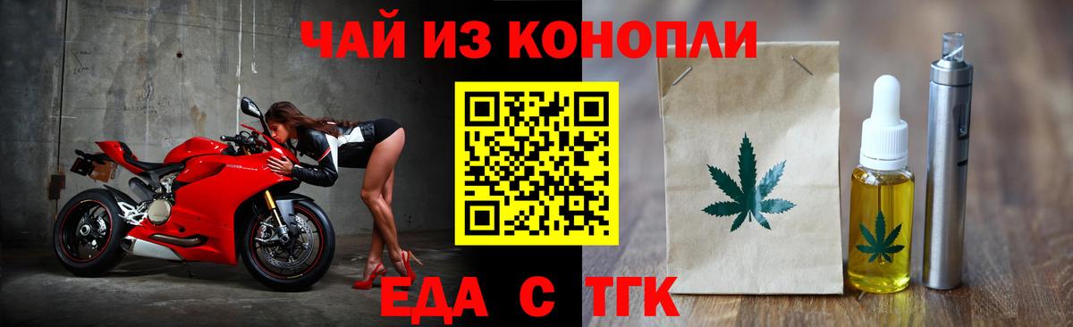 Дзержинск  Canna-Cookies марихуана  Вход с VPN 