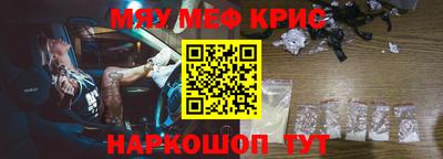 таблы Камышлов
