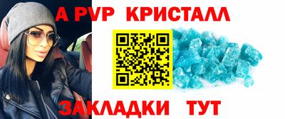 таблы Камышлов