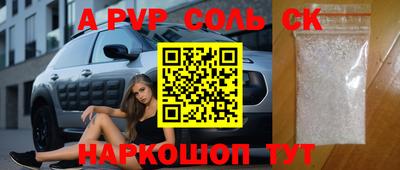 экстази Кинель