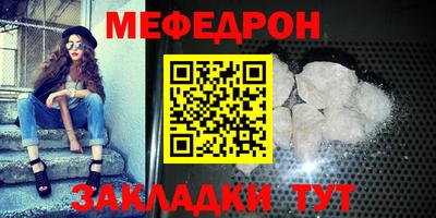 mdma Кандалакша