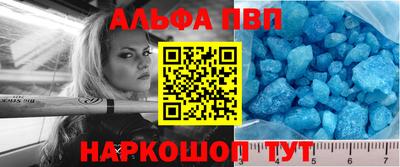 таблы Камышлов
