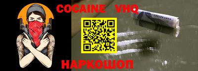 эйфоретик Кимры