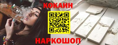 таблы Камышлов