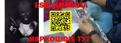 таблы Камышлов