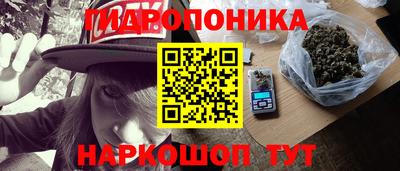 дистиллят марихуана Канаш