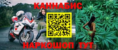дистиллят марихуана Канаш