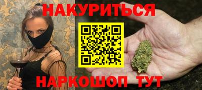 дистиллят марихуана Канаш