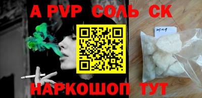 эйфоретик Кимры