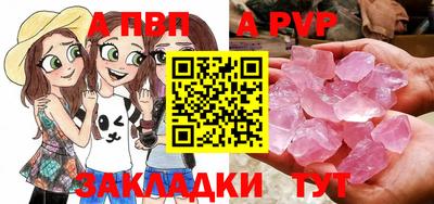 дистиллят марихуана Канаш