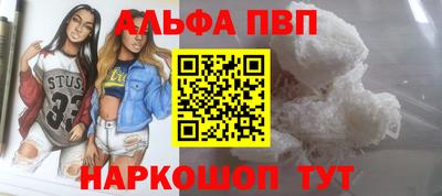 таблы Камышлов
