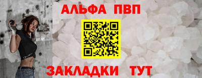 таблы Камышлов