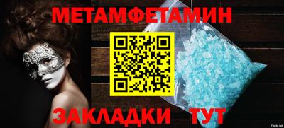 экстази Кинель