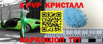 дистиллят марихуана Канаш