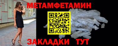 таблы Камышлов
