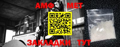 таблы Камышлов