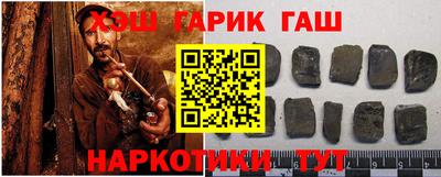 таблы Камышлов
