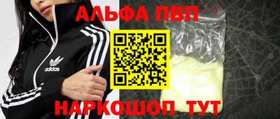 дистиллят марихуана Канаш