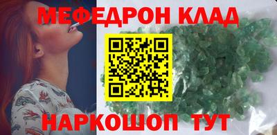 таблы Камышлов