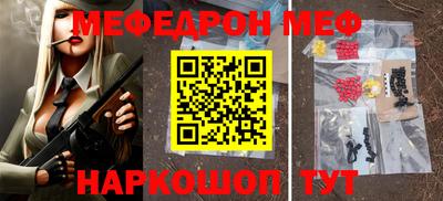 таблы Камышлов