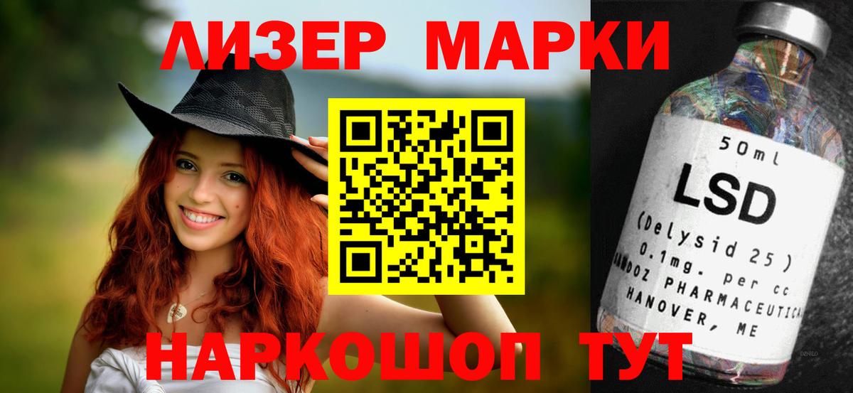 Лсд 25 экстази кислота  Вход с VPN  Дзержинск 