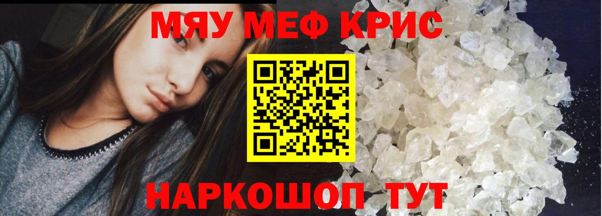 Дзержинск  Меф  Вход с VPN  Меф 4 MMC  Мефедрон VHQ 
