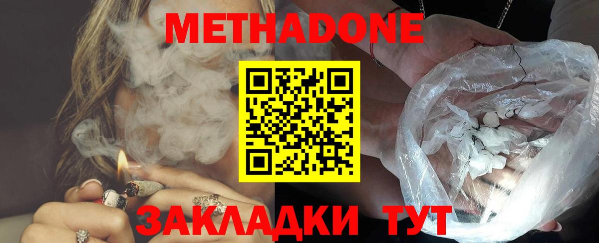 Alpha PVP Дзержинск