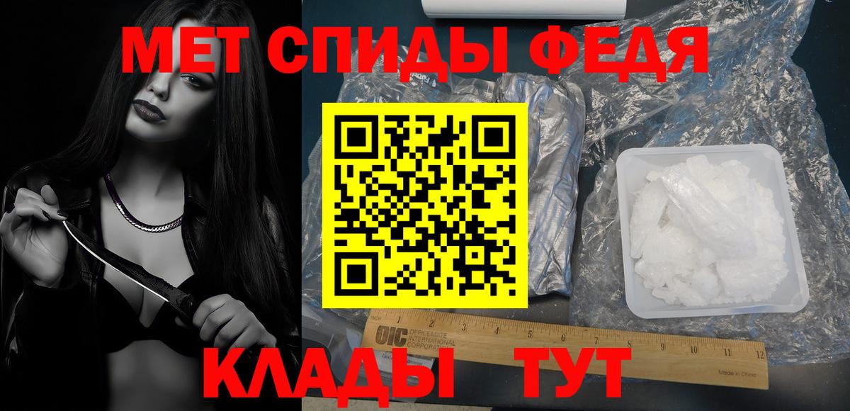 Первитин витя  Вход с VPN  Дзержинск 