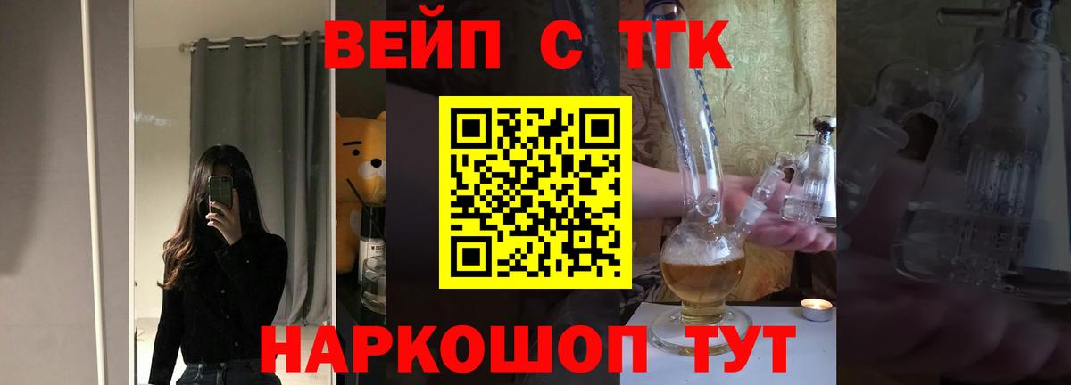 Дистиллят ТГК THC oil  даркнет сайт  ТГК вейп с тгк  Дзержинск  гидра рабочий сайт  Вход с VPN 