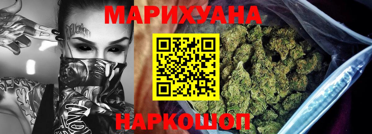 Марихуана план Дзержинск