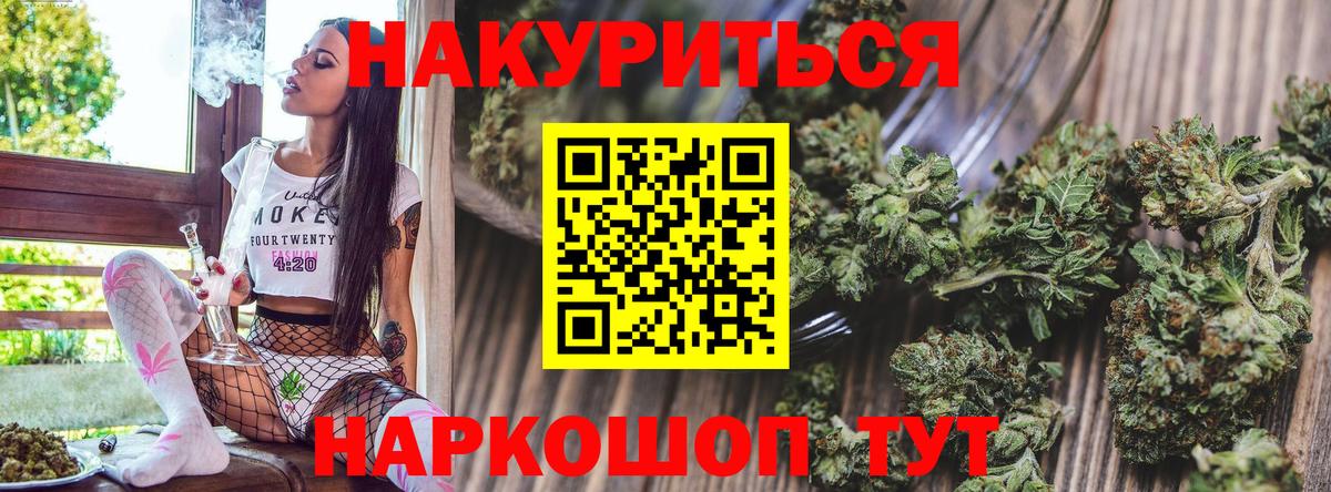 Дзержинск  Конопля MAZAR  Канабис сатива  Вход с VPN  Марихуана гибрид 